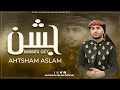 JASHAN MANAVA GEY -AHTSHAM ASLAM | Rabi Ul Awal Special Track 2022 | Official Video