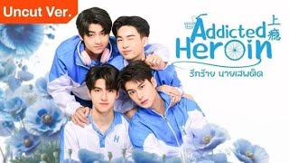 Addicted heroin ep 2 subtitle Indonesia 