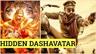 Dashavatar In Avane Srimannarayana Eng Text Fastest Movie Review Part 2 Secrets