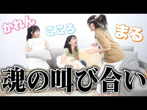 【爆笑】イヤホンガンガンゲーム負けたらヤバイお茶…【海老野心ちゃんコラボ!】