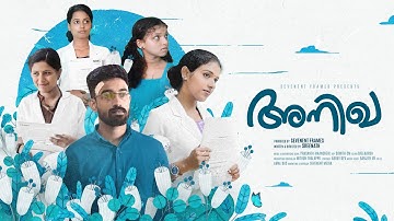 ANIKHA | MALAYALAM SHORT FILM | NEW RELEASE 2025