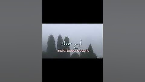 كهيعص - سورة مريم - سعيد الخطيب