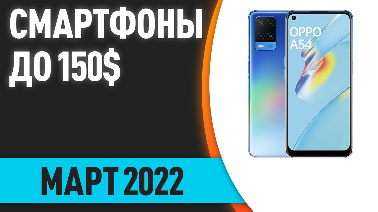 Лучшие смартфоны 2024 года по цене до 30 000 рублей в России: Обзор и рекомендации