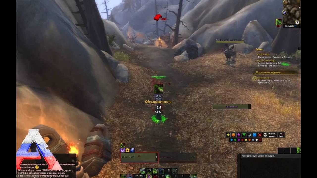 пропитанный скверной