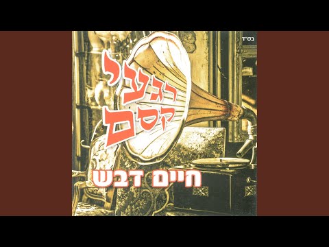 מתנות קטנות