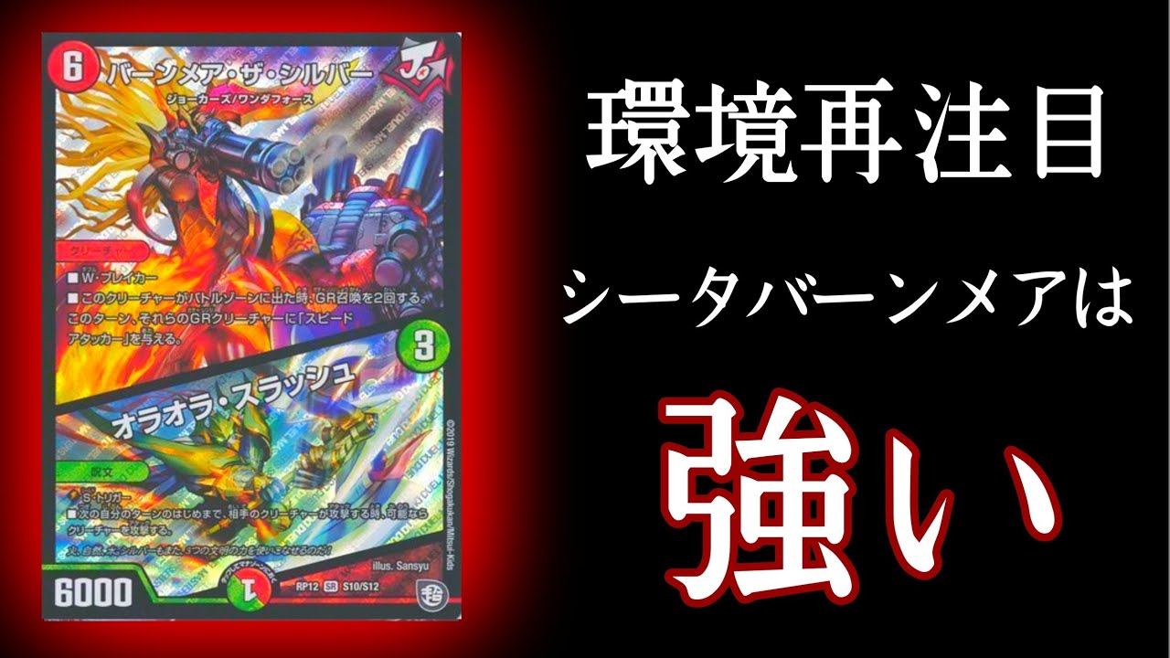 シータ バーン メア シータバーンメア トレカの買取・通販ならカード 