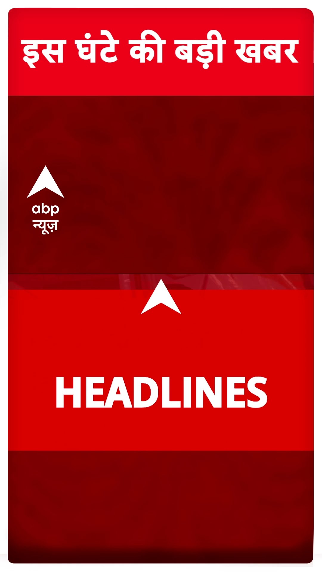 Headlines: देखिए सुबह 9 बजे की खबरें | Delhi election | Ind-eng series  | Mahakumbh | Breaking Today