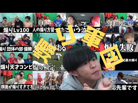 【煽りのプロ⁉】煽り集 part1 - YouTube