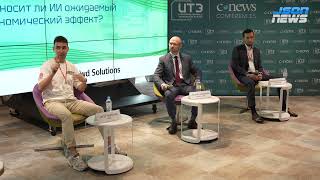 Технологическая сингулярность - наступит или нет?