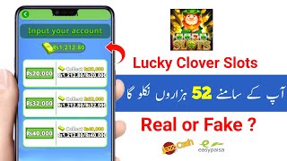 Lucky Clover App Use kaise karen | Lucky Clover App withdrawal | Lucky Clover App live Withdraw screenshot 5