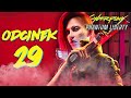 Kłamstwa tatusia  🫦 | Cyberpunk 2077 Phantom Liberty PL [#29]