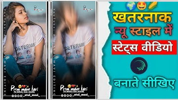 new adivasi timli status video editing Gujarati song Arjun R Meda #_editing #_viral #gujarati_statu_