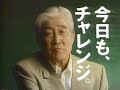 古河機械金属 社名変更 CM 【西本幸雄】 1989/10 の動画、YouTube動画。