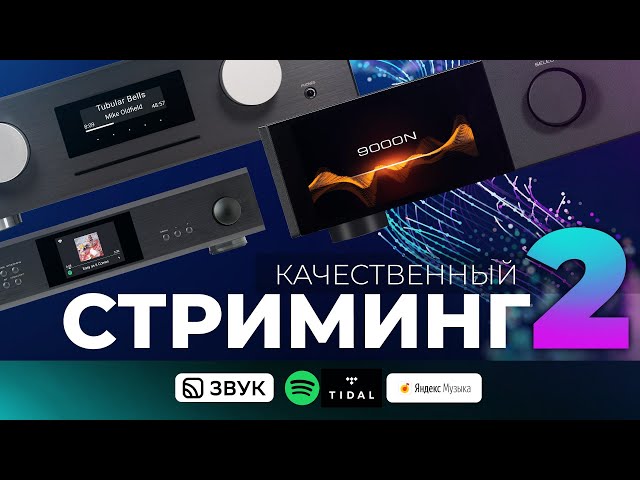 Top Streaming Services In Russia | Quality Streaming #2 — Eightify