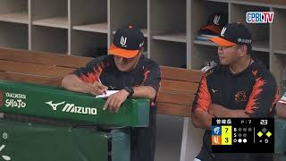 08/14 富邦 VS 統一 九局下,統一靠著安打和保送攻占滿壘,曾峻岳頂住壓力成功關門,最終7:3富邦帶走勝利