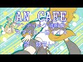 【鏡音レン】スマイル一番イイ♀／アンティック-珈琲店-【カバー】