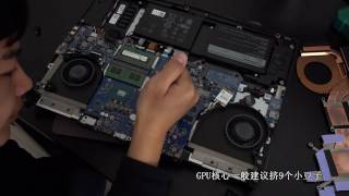 Alienware 17 r4 disassembly video(no sound)