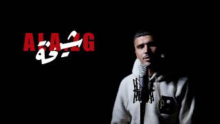 Zg - Chi5A Music Video