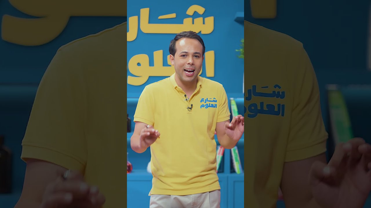 ⁣إزاي رذرفورد وموزلي غيروا ترتيب الجدول الدوري؟ 🔬 | علوم أولى إعدادي