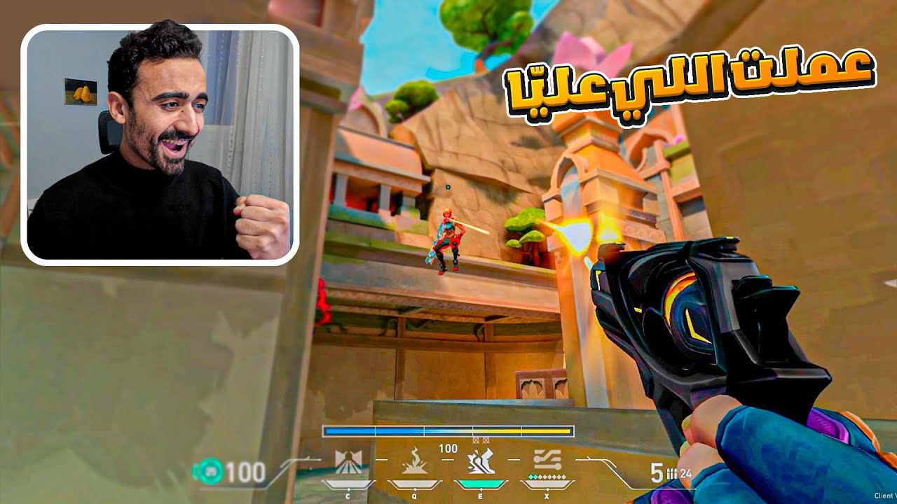 لعبت كدولست ودي كانت النتيجة..🔥| VALORANT