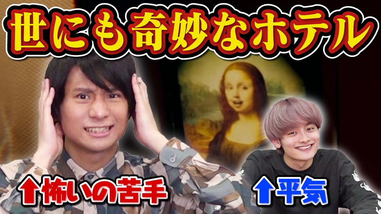 クイズ王が驚きすぎてあまり怖くなくなったホラー系間違い探し【ATTA ~世にも奇妙な間違い探し~】【怖がりな人でもたぶん見られます】