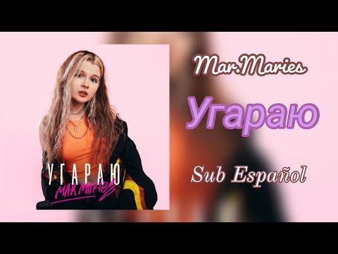 mar.maries - Угараю Subtitulos en español