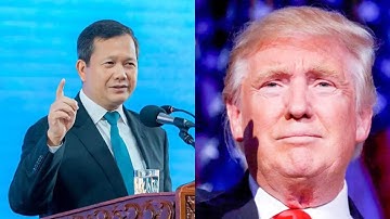 លោក ដូណាល់ ត្រាំ ថាលោក ហ៊ុន ម៉ាណែត ជាមេដឹកនាំឲ្យតម្លៃជីវិតមនុស្សជាតិ