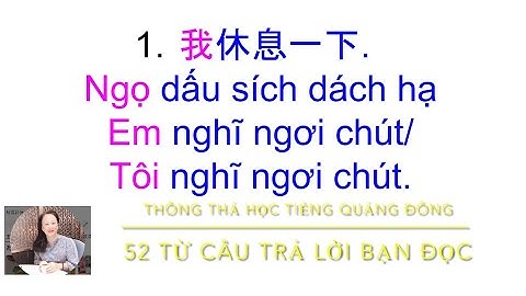 Thông thả học tiếng Quảng Đông  bài 942: 52 Từ câu Trả lời bạn đọc/ ￼你問我答， Để, đặt để