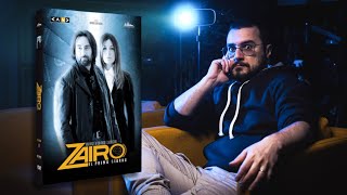 ZAIRO - il "film/dvd/game" italiano image