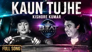 Kaun Tujhe | Kishore Kumar (Re uploaded) | ❤️ Romantic Hindi Song | Beat Nation | Full HD Audio