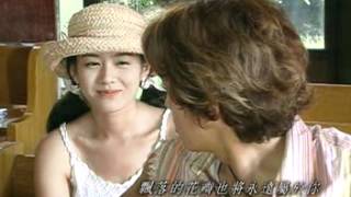 Huong mua he ost ( song 1 )