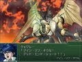 【第3次スパロボα】 ディス・アストラナガン全武装