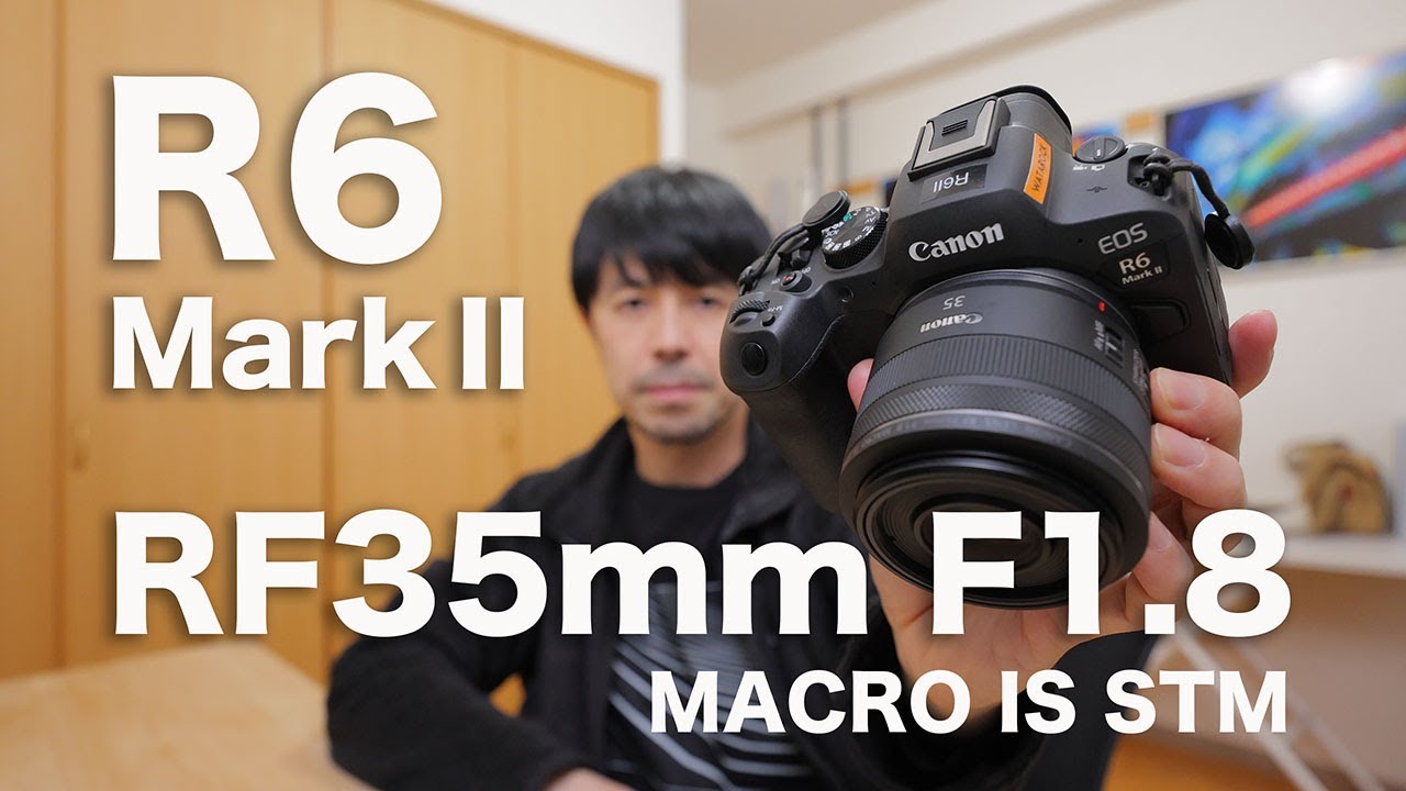 【EOS R6 MarkⅡ使用】RF35mm F1.8 MACRO IS STMレビュー【作例解説】