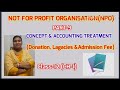 Accounting Treatment of Donation, Lagacies and Admission Fee