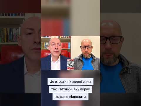 Арсеній Яценюк: Війна, яку розпочав путін, вже програна #яценюк #війна #наступ