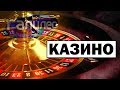 #Галилео | Казино 🎰 [Casino]