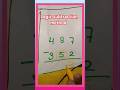 #maths subtraction method 😱 learn super fast maths subtractiontricks#viralvideo #shortvideo