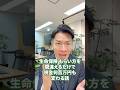 【知らないと損】保険金の受け取り方で大増税