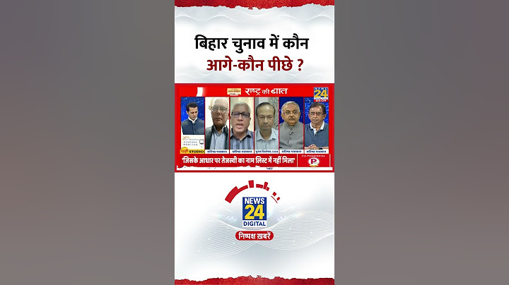 बिहार चुनाव में कौन आगे-कौन पीछे ? वरिष्ठ पत्रकार Ashutosh ने दिया जवाब