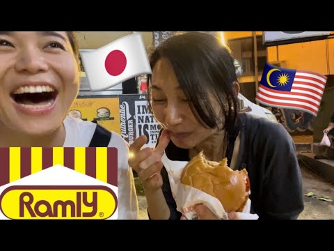 Japanese family can't stop laughing! My mom tried Ramly Burger for the first time! 🇯🇵🇲🇾