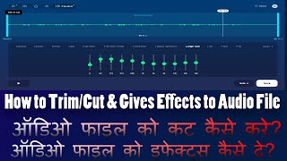 How to cut mp3 file | Online mp3 cutter | How to give effects to audio file By One Click screenshot 4