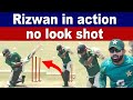 Mohammad rizwan trying no look shot of saim ayub in nets