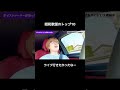 #たそがれマイラブ　#ボイストレーナー #歌うま