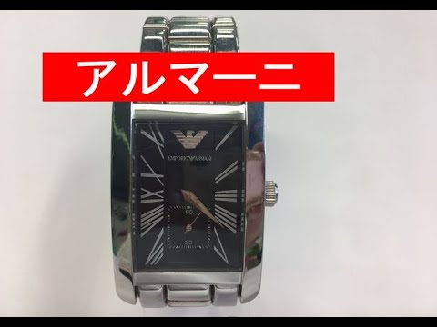 【新品電池】armani tank ヴィンテージ 稼働品 栃木県真岡市の#佐藤時計店 アルマーニ 電池交換 分解掃除