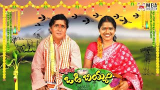 పటటటఒడ బయయEmotional Telugu New Short Filmmbaprroductionrs Nanda Comedy