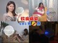 蚊風扇膽 3合1智慧型捕蚊器 product youtube thumbnail