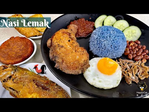 Blue Pea Nasi Lemak with piping hot side dishes!   The CoCo Rice   Tiong Bahru Market   SG Hawkers