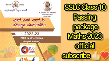 SSLC class 10 | Passing package | 2023 | Maths | @mypassionofficial  | Subscribe |