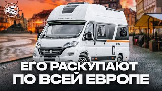 Вот почему он БЕСТСЕЛЛЕР! Современный Премиум автодом-кастенваген Globe Traveller Voyager Z