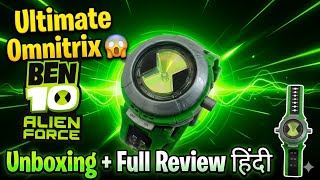 Ben 10 Alien Force Ultimate Omnitrix (Knock Off) Unboxing And Review In Hindi